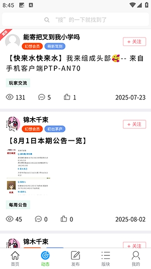 幻想社区