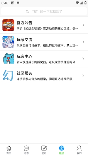 幻想社区