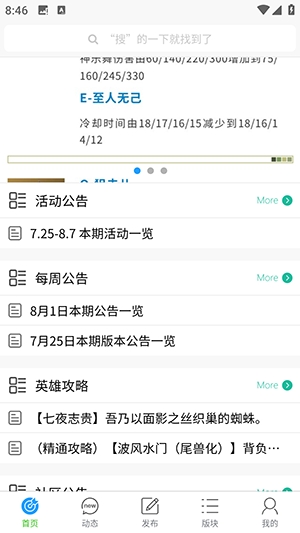 幻想社区