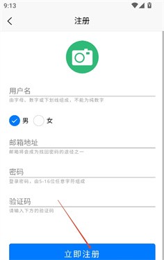 幻想社区