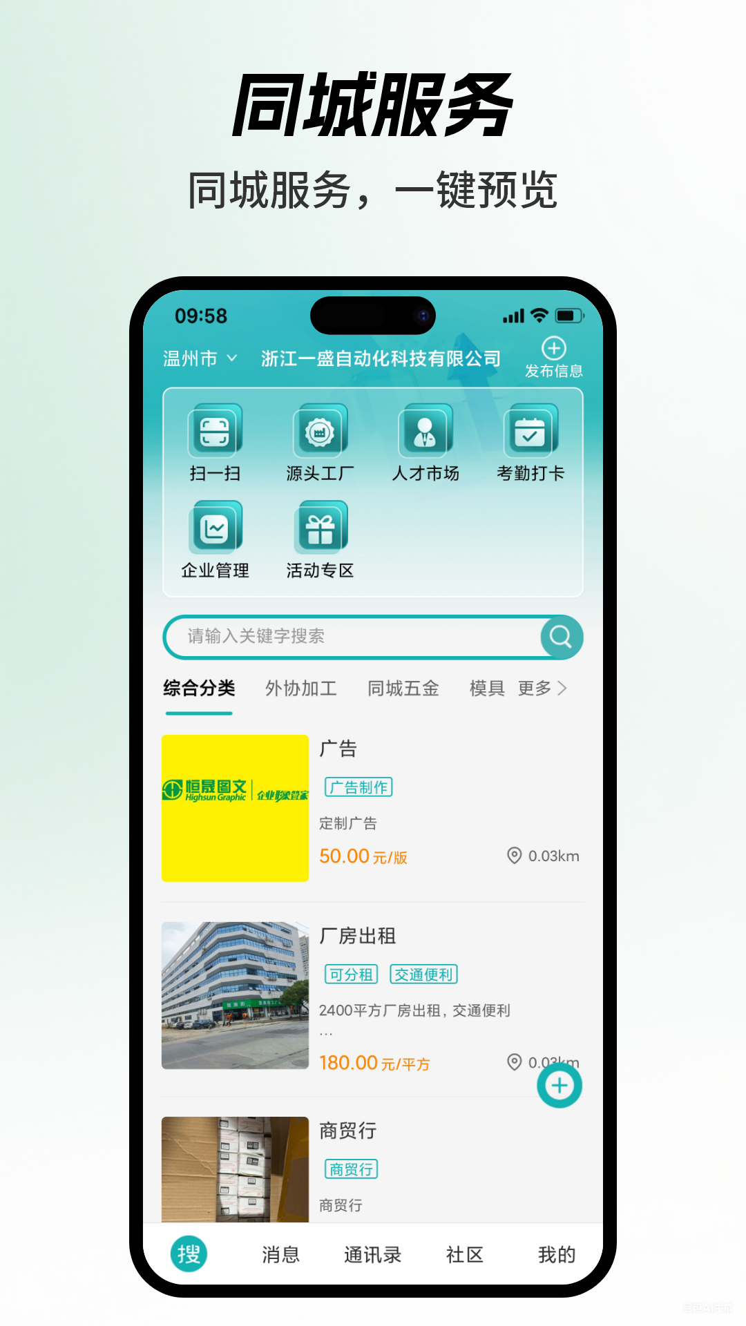 搜霸