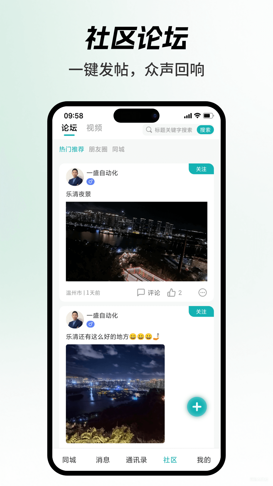 搜霸