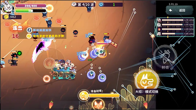 共鸣ReMix