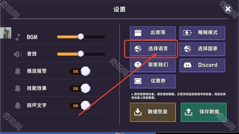 最强骑士游戏免广告版v1.08 折相思版
