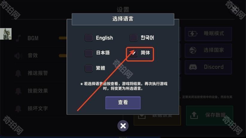 最强骑士游戏免广告版v1.08 折相思版