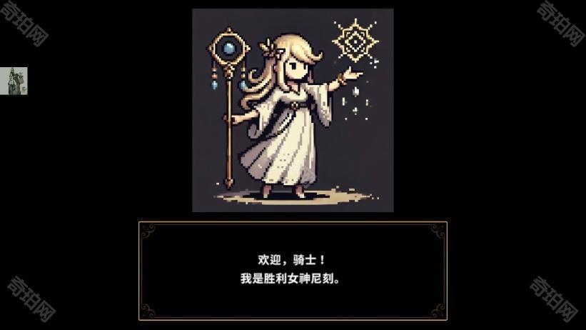 最强骑士游戏免广告版v1.08 折相思版