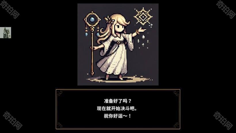 最强骑士游戏免广告版v1.08 折相思版