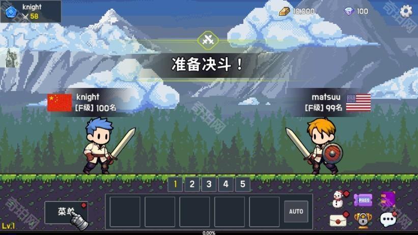 最强骑士游戏免广告版v1.08 折相思版
