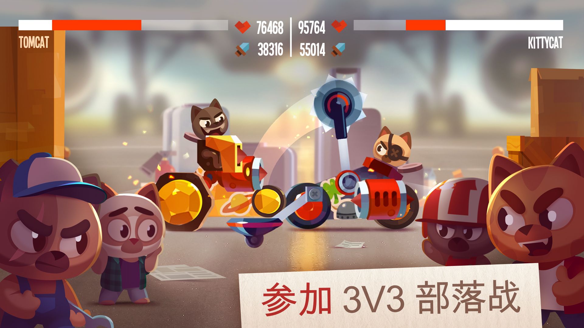 喵星大作战无限钻石
