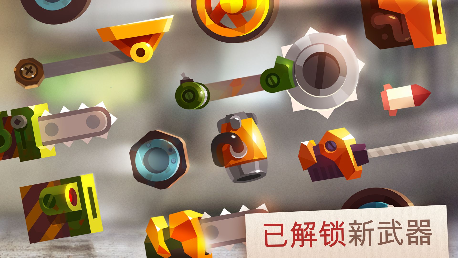 喵星大作战无限钻石