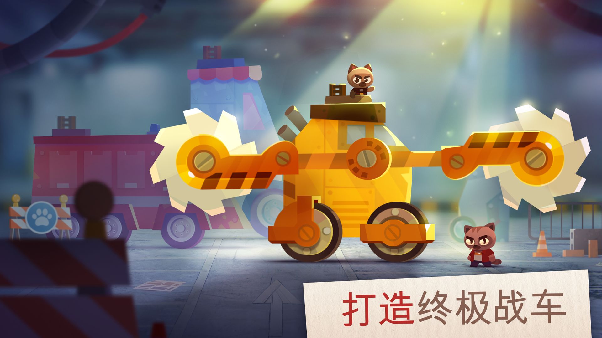 喵星大作战无限钻石