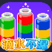 滴水不漏赚钱游戏