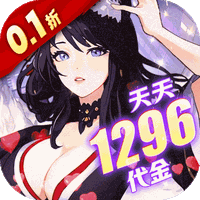 风暴迷城（0.1折万抽送传说）