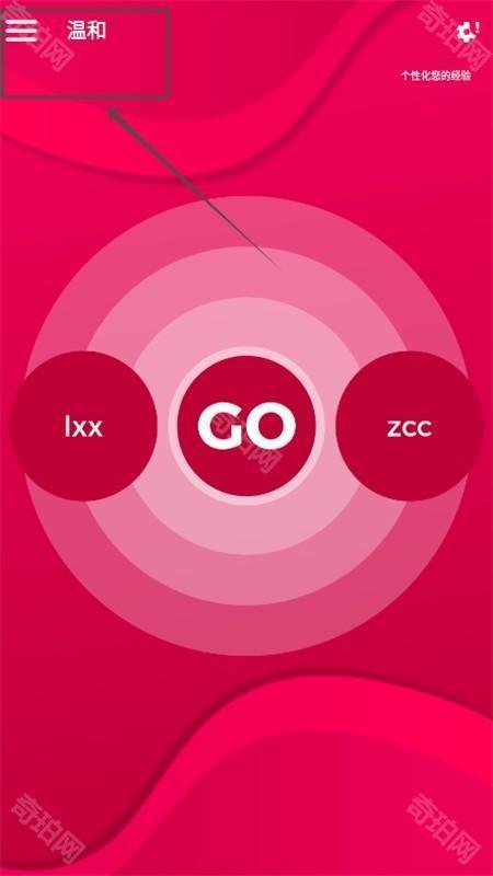 couplegame全解锁版