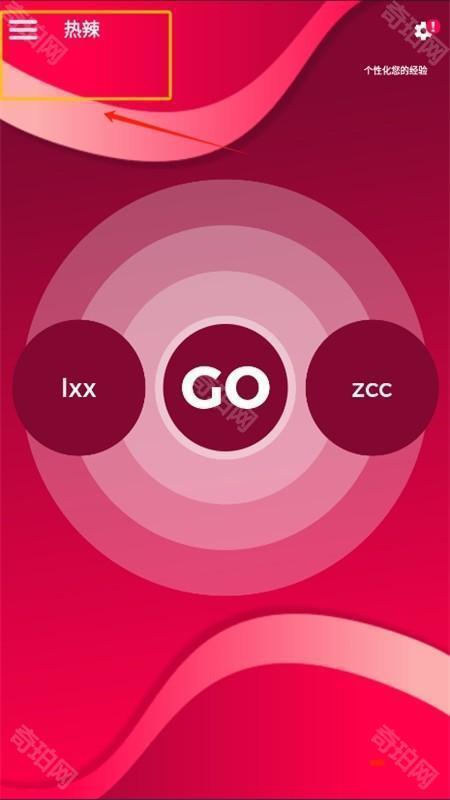 couplegame全解锁版