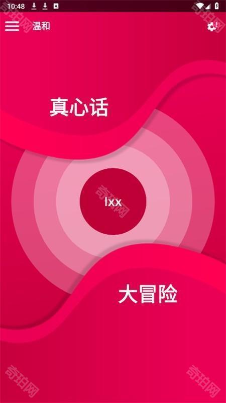 couplegame全解锁版