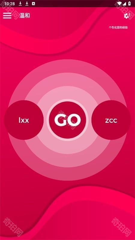 couplegame全解锁版