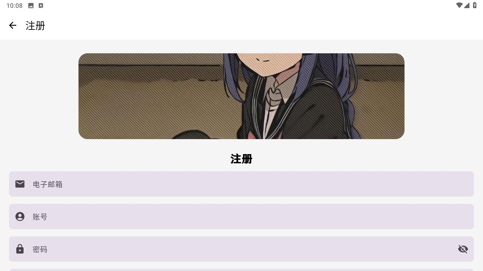 萌宅社区游戏库官方2025最新版V1.0.5截图3