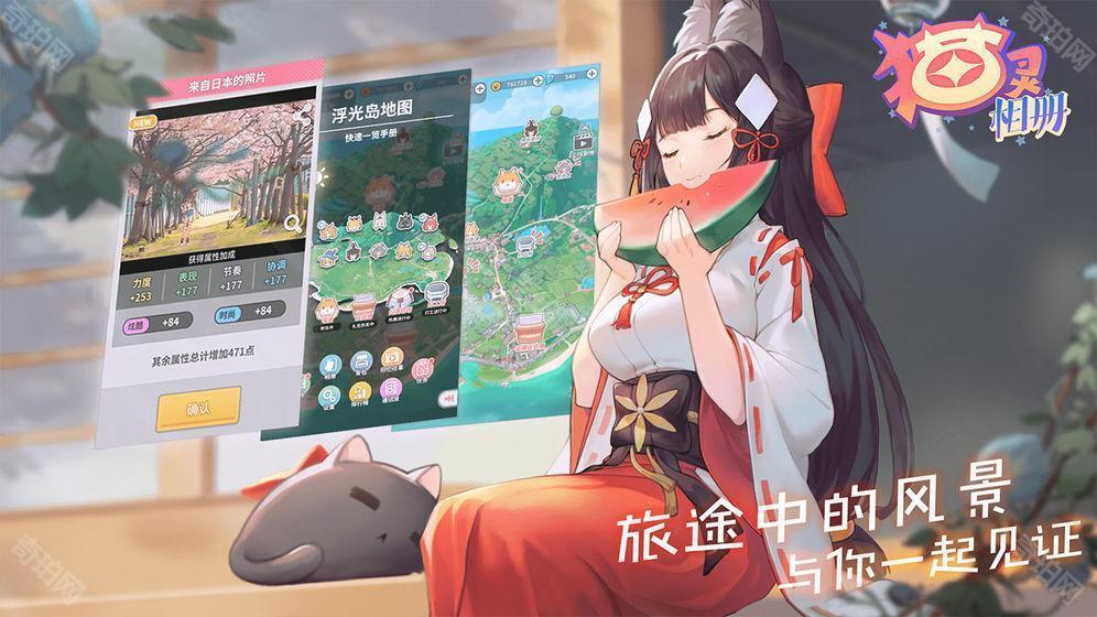 猫灵相册单机纪念版