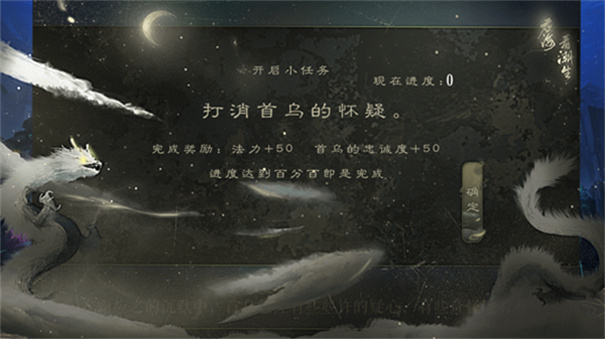 应海看潮生