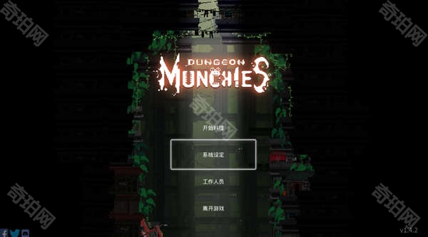 餐瘾地城汉化版