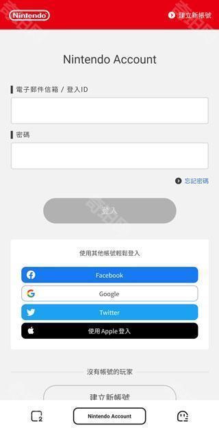 Nintendo Switch Online