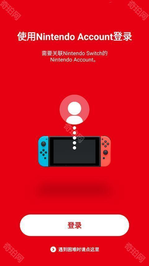 Nintendo Switch Online