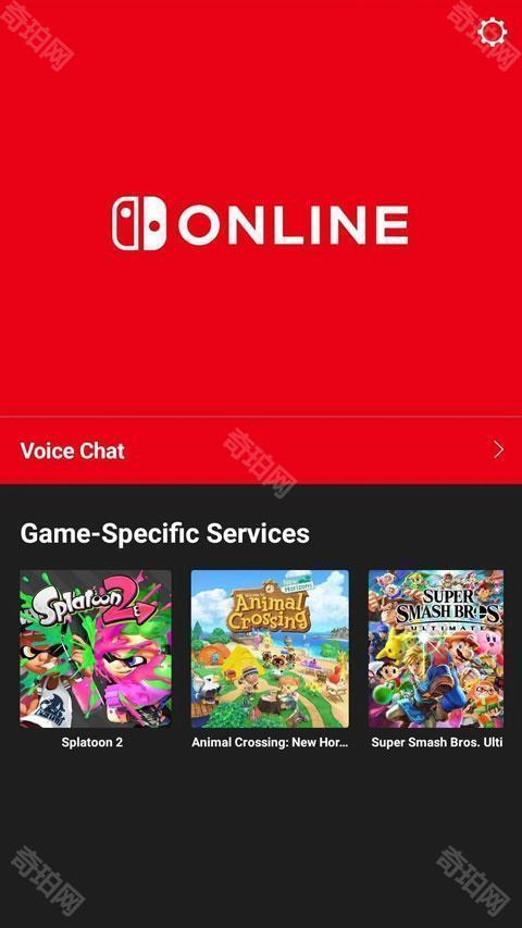 Nintendo Switch Online