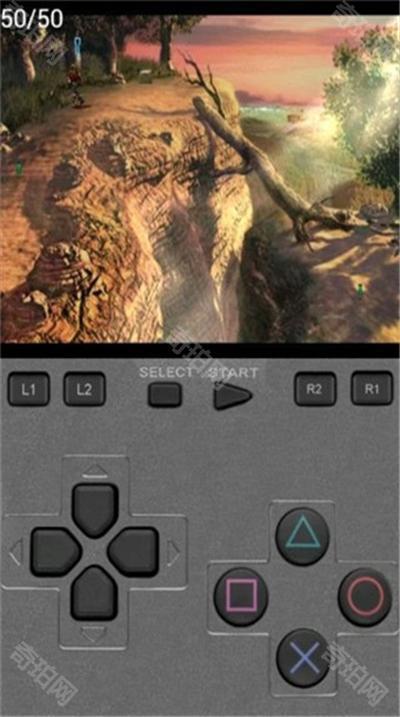 ePSXe模拟器安卓中文版