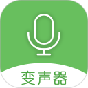 手机万能变声器