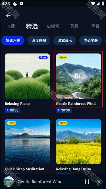 Sleep Monitor专业版