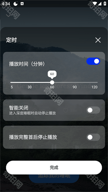 Sleep Monitor专业版