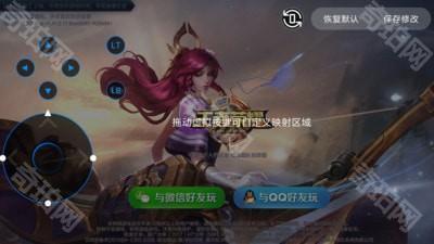 黑鲨手柄2025最新版