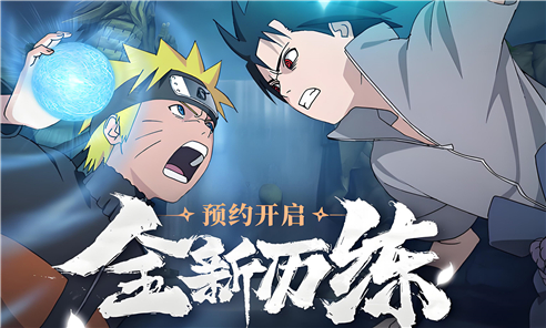 火影忍者画质助手软件版本合集