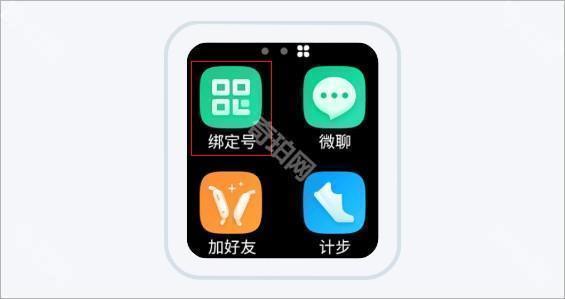 小天才app官方最新版