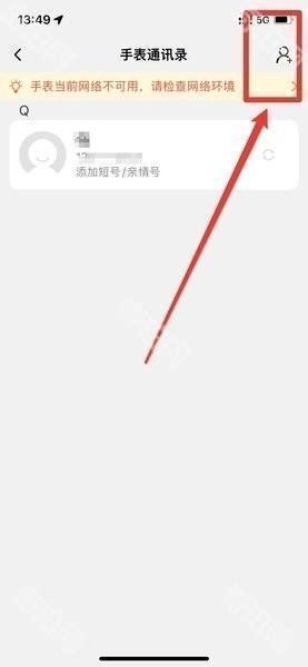 小天才app官方最新版