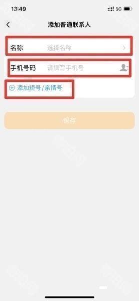 小天才app官方最新版