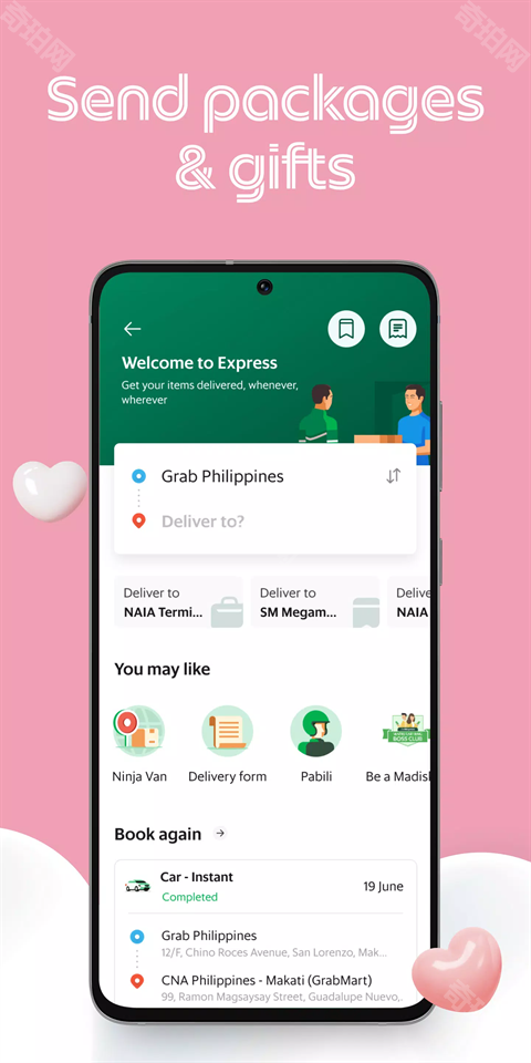 grab打车