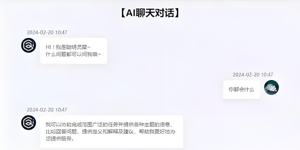 千里AI