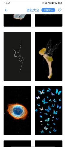 太极工具箱手机版