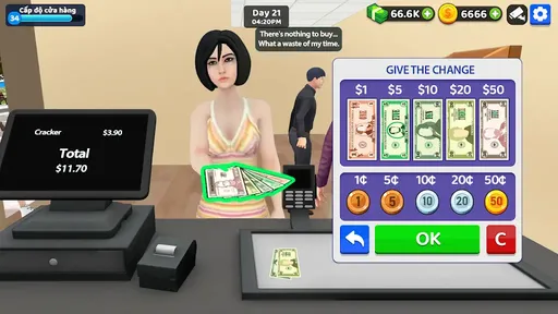 超市3D零售帝国