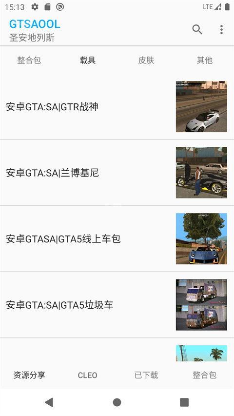 gtsaool老版本