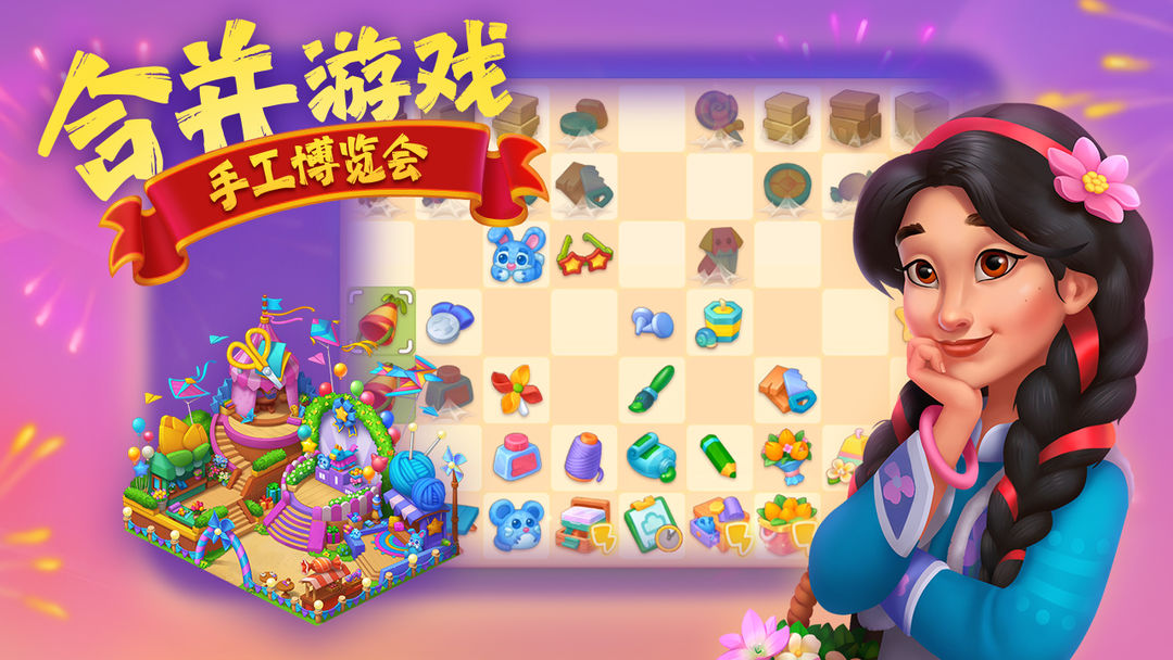 梦想城镇无限金币