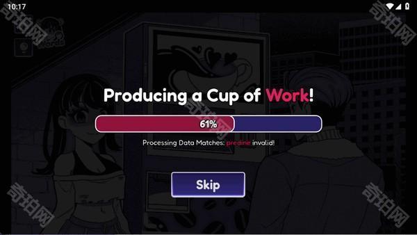 异常的咖啡机2(Anomalous Coffee Machine 2)