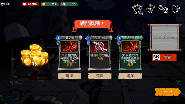 恶灵克星中文版