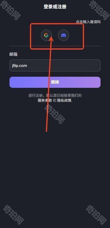Feelin AI聊天官方