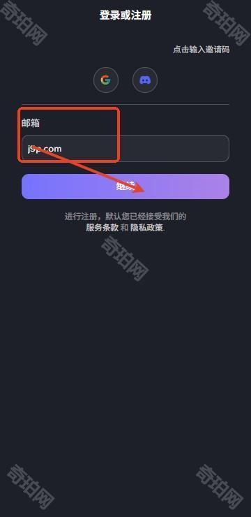 Feelin AI聊天官方