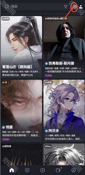 Feelin AI聊天官方