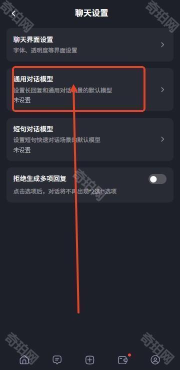 Feelin AI聊天官方