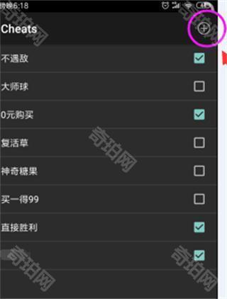 Myboy模拟器汉化版